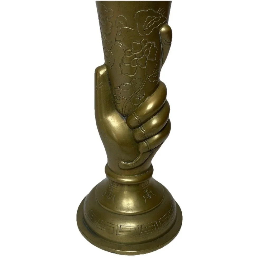 Vintage 20th Century Chinese Brass Vase Grasping Motif Hand Engraved‎